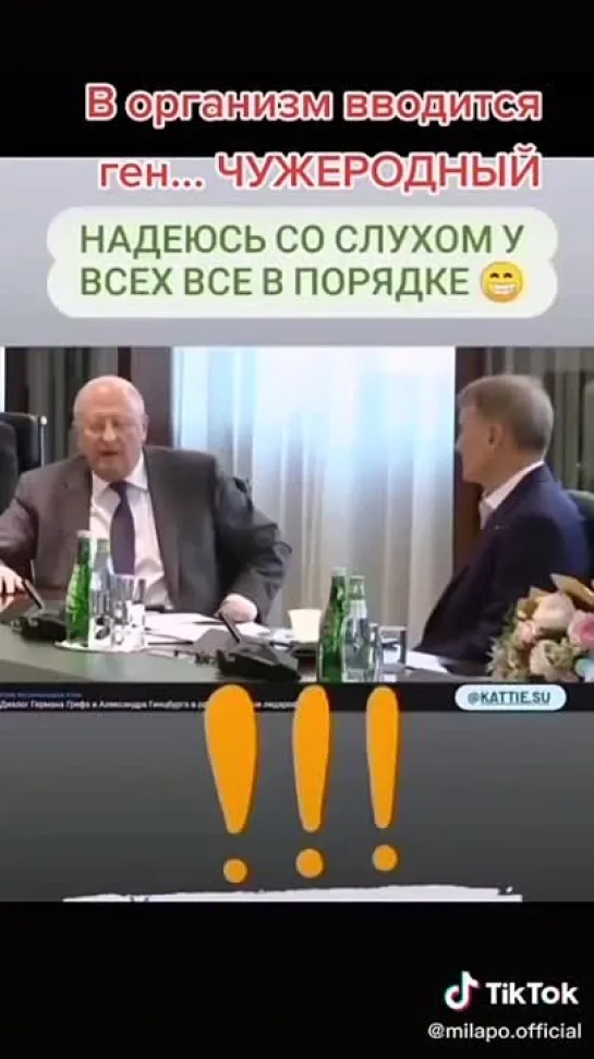 Видео от Единение