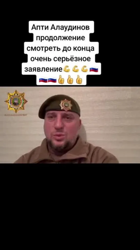 Видео от Единение