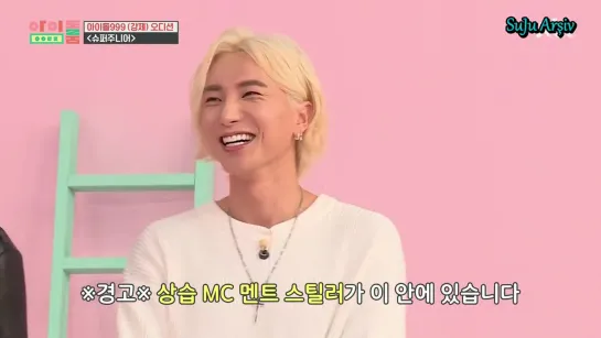 191015 Idol Room 72. Bölüm - Super Junior (Türkçe Altyazılı)