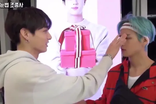 Taekook