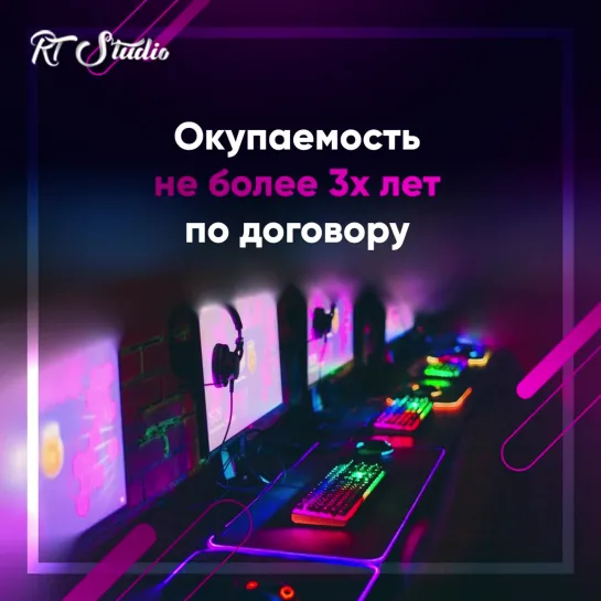 Видеобаннер для Cyber sport