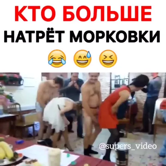 Кто больше натрёт морковки))