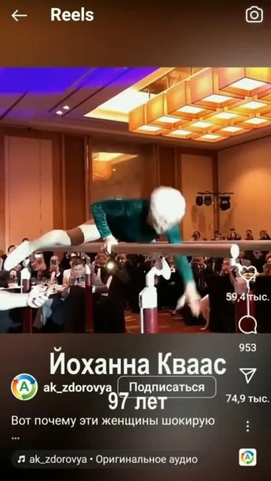 Видео от Евгения Кириленко