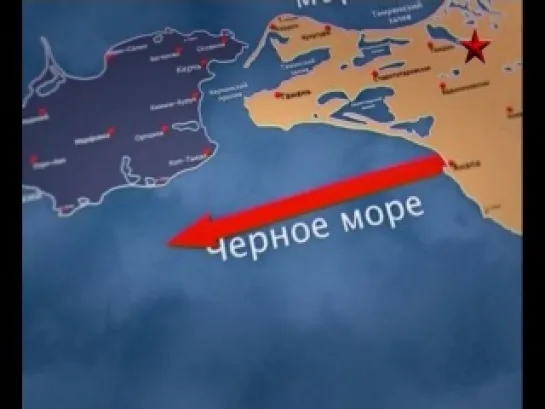 Морской десант