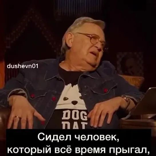 "Психология"