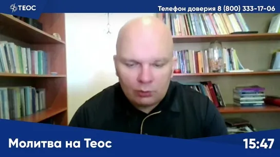 Молитва на Теос