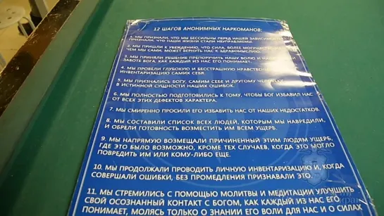 В Перми преступники силой удерживали наркоманов и алкоголиков под видом лечения