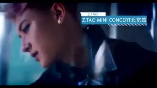 [TEASER] ZTAOs First Mini Concert in Beijing [full version]