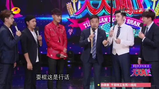 150814 《天天向上》黄子韬Z.TAO CUT