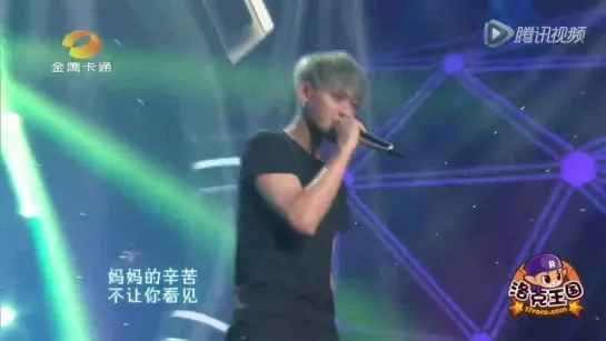 150725 TAO - 听妈妈的话 @ New Generation Sound of China