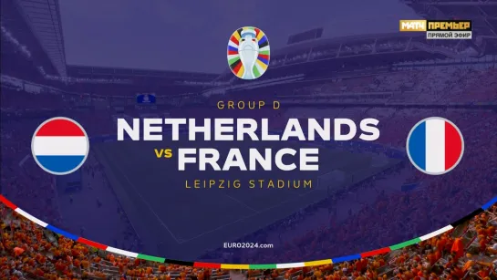 EURO.2024.Group D Matchday 2. 21 June Netherlands - France