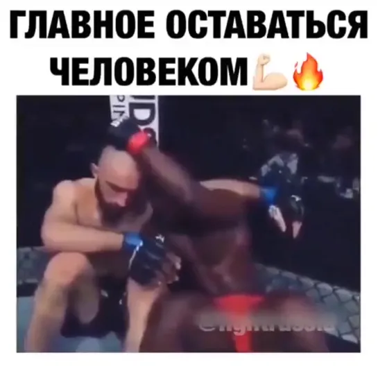 Уважение этому бойцу👍