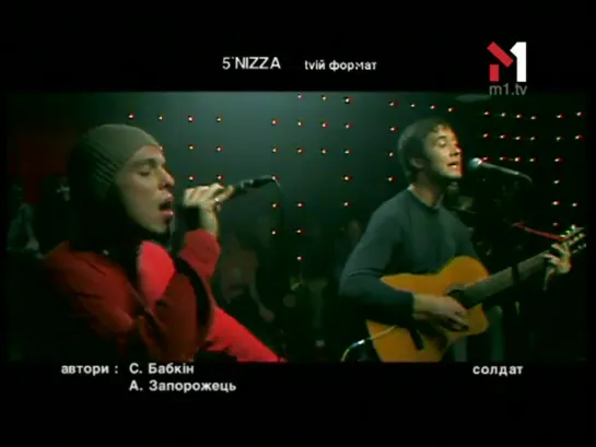 5nizza  - Live. Эфир программы “TVій формат“ (14.02.03)