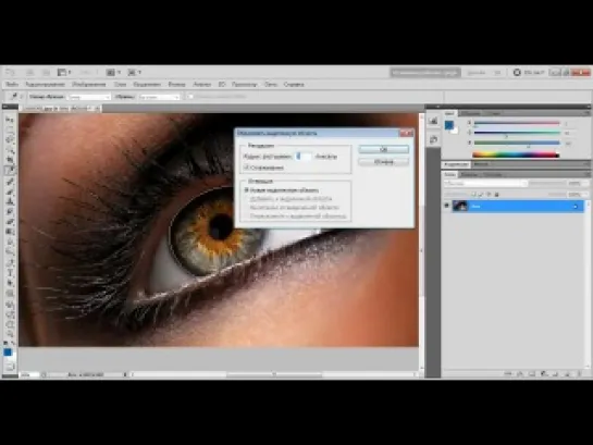 Меняем цвет глаз в фотошопе - http://vk.com/youcancanon