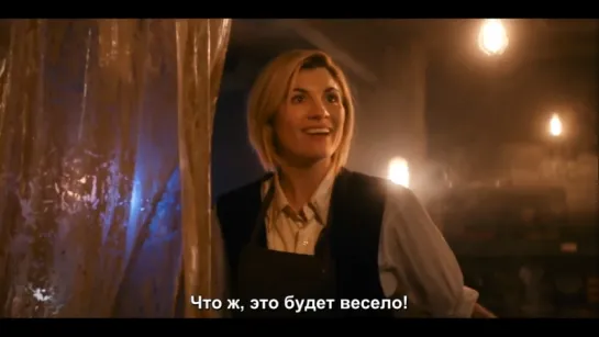 Трейлер 11 сезона | Русские субтитры | TEAmTARDIS