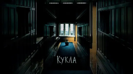 KYKLA 2016