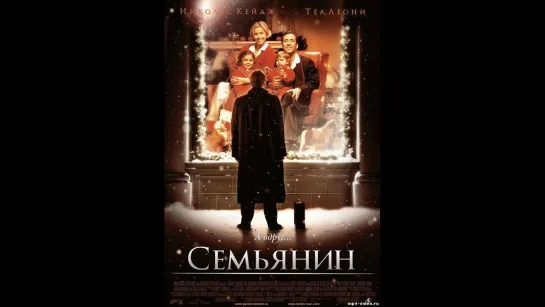 Semiyanin.2000.DUAL.HDTVRip.XviD.AC3.-HQ-ViDEO