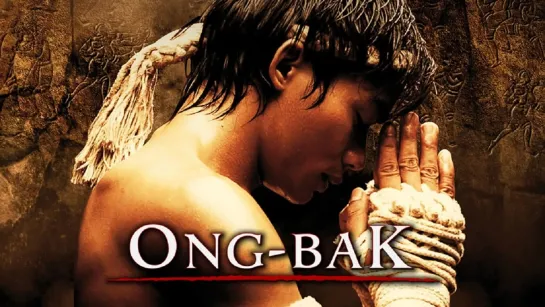 Ong.Bak_HDRip__[scarabey.org]