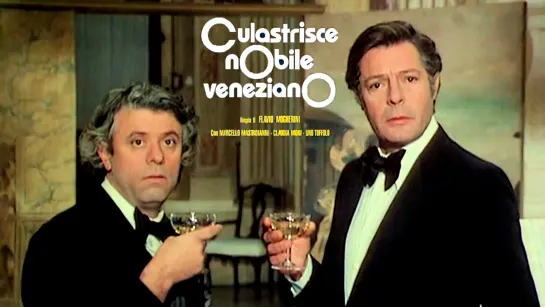 Culastrisce nobile veneziano (1976) 1080p.