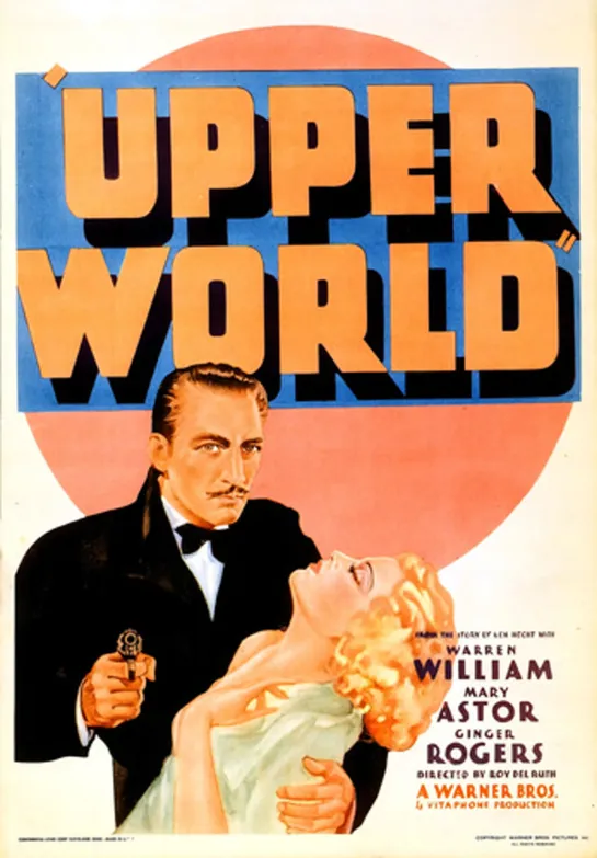 Высшее общество / Upperworld (1934) мелодрама, криминал / Уоррен Уиллиам, Джинджер Роджерс,  Мэри Астор