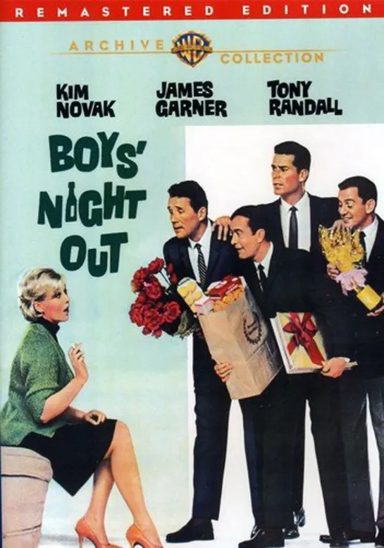 Мальчики отправляются гулять / Boys Night Out (1962) Ким Новак, Тони Рэндалл