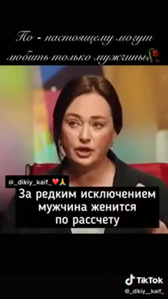 Откровение Ларисы Гузеевой