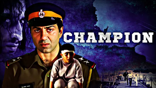 Живой щит / Champion (2000)