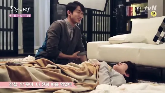 HoGoo and GangCheol Almost Kiss (BTS First Scene in Ep 12)