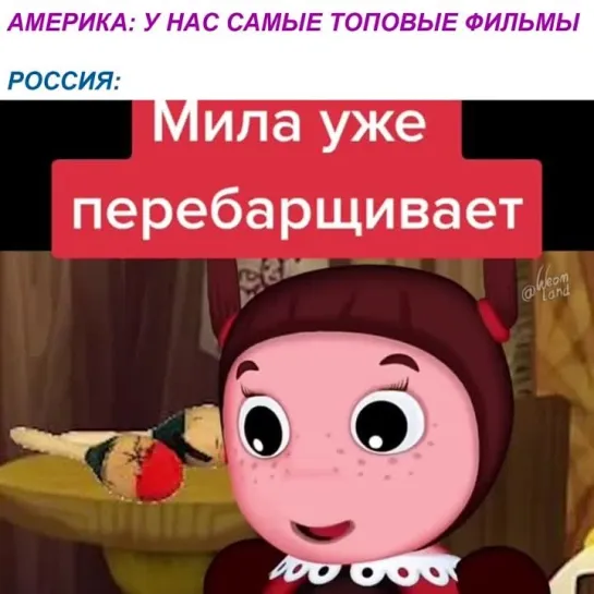 Что я щас посмотрел?