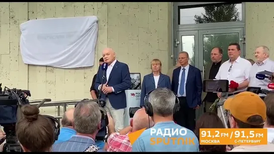 Видео от Радио Sputnik