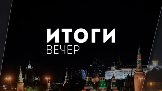 Итоги "Швейцарии", выборы в ЕС и вред зеленой повестки