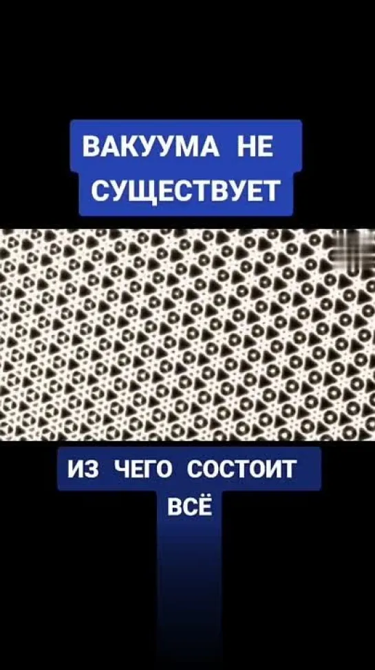 ❓ Из чего всё состоит?