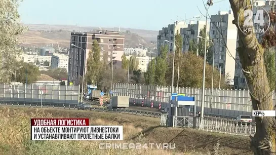 В Керчи строительство транспортной развязки на шоссе Героев Сталинграда вышло на новый этап