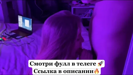 [OnlyFans слив| Онлифанс слив|TikTok 18+ | Анал| Минет| Хентай| Порно| Cекс| Трахает| Русское| Инцест| Мамка| Домашнее]