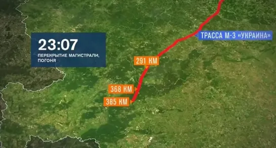 3d события в Крокус сити холл и задержание подозреваемых на границе с Белоруссией