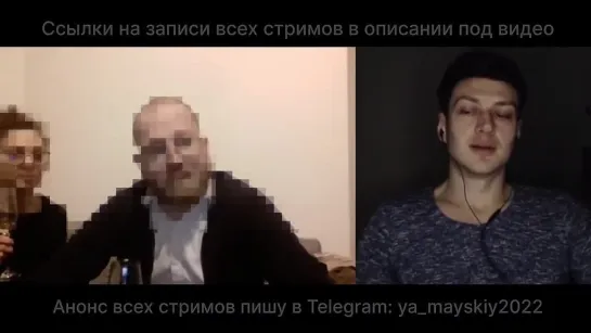 Видео от PRO-Ш News через VPN