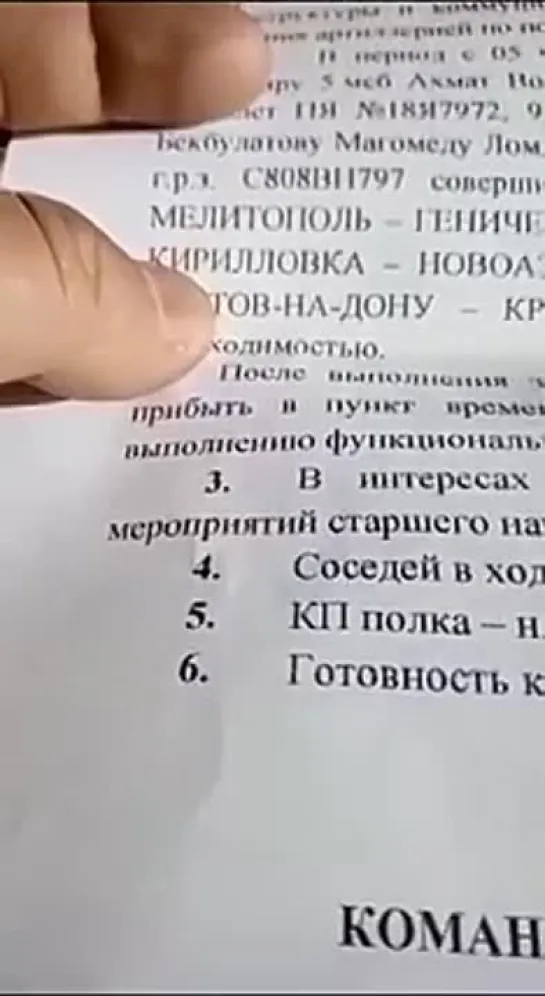 #Мелитополь на связи. Кадыровцы напали на российских военных.