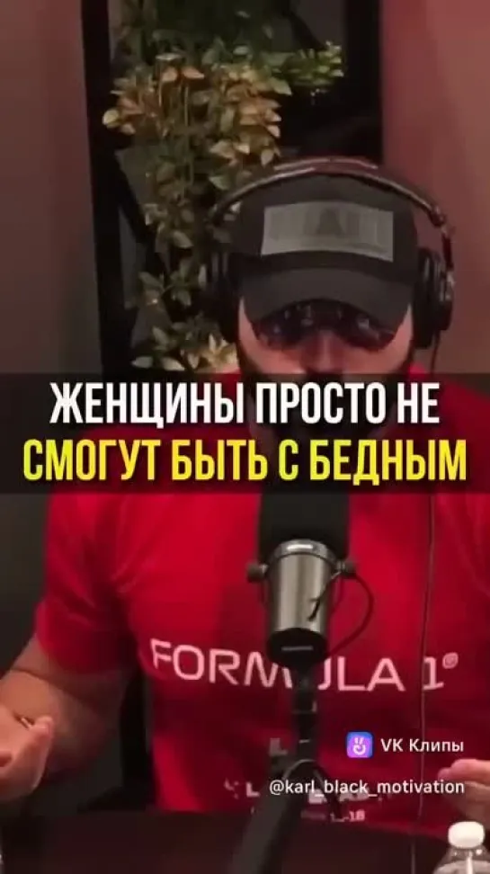 Видео от PRO-Ш News через VPN