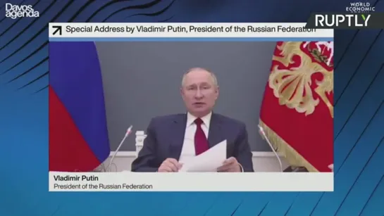 Путин выступает на Всемирном экономическом форуме — LIVE