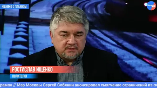 Ищенко о главном_ Нужны ли ковид-паспорта в РФ Что готовит Байден для Белоруссии