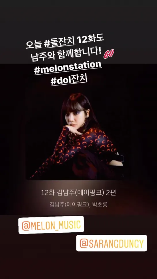 [SNS][2OO923] INSTAGRAM-STORY CHORONG