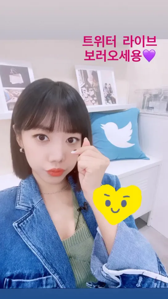 [SNS][2OO916] INSTAGRAM-STORY NAMJOO