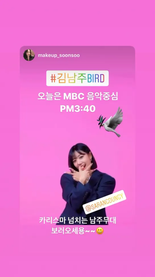 [SNS][2OO912] INSTAGRAM-STORY NAMJOO