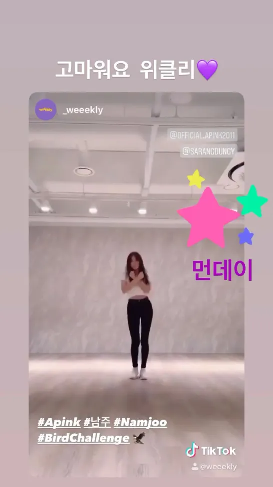 [SNS][2OO911] INSTAGRAM-STORY NAMJOO