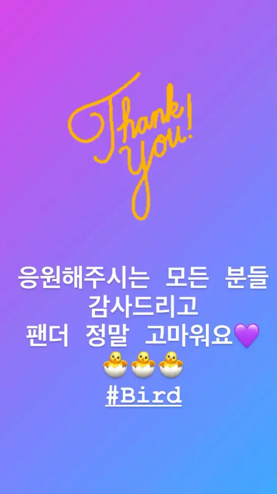 [SNS][2OO9O7] INSTAGRAM-STORY NAMJOO