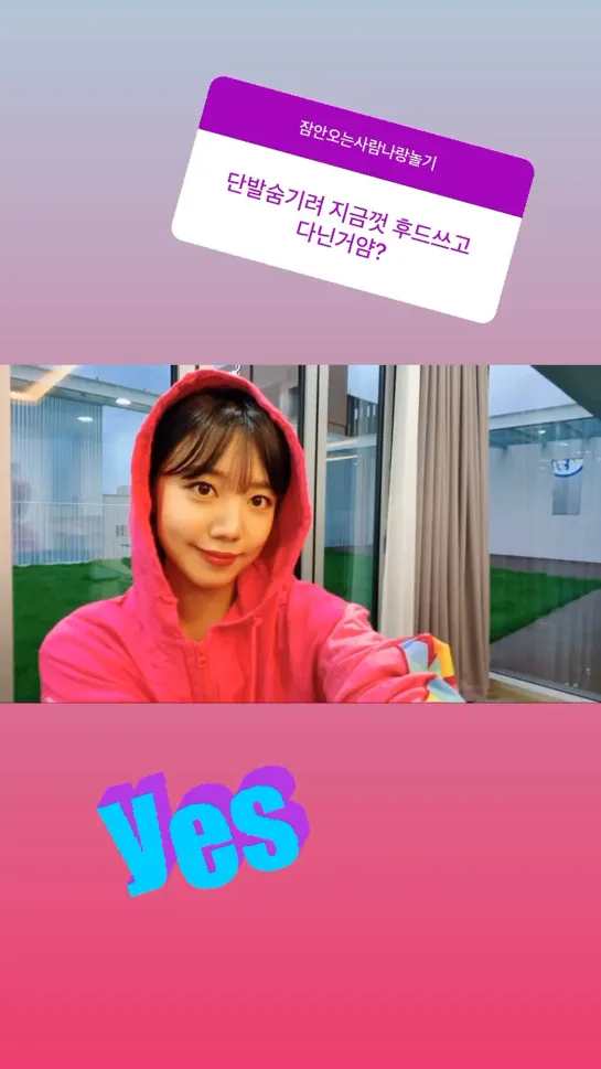 [SNS][2OO9O1] INSTAGRAM-STORY NAMJOO