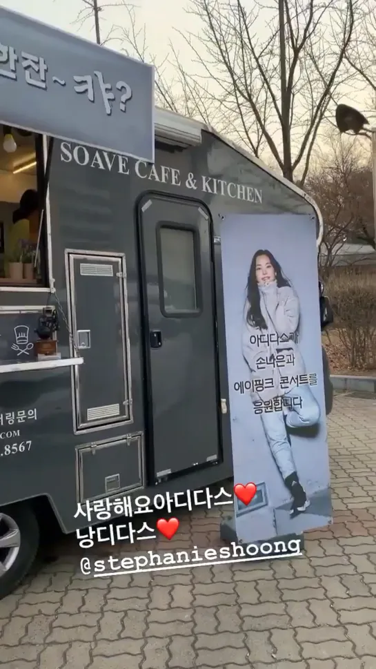 [SNS][2OO2O2] INSTAGRAM-STORY NAEUN