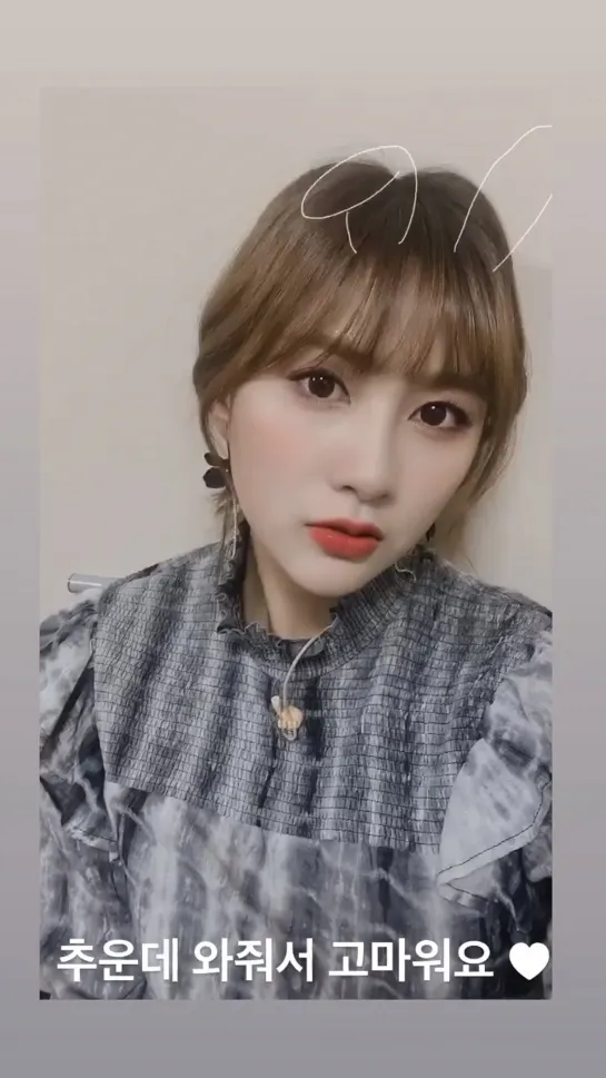 [SNS][2OO116] INSTAGRAM-STORY HAYOUNG