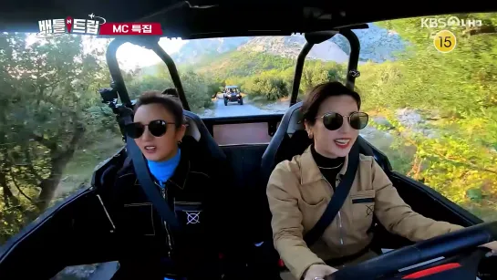 [SHOW] BOMI & CHORONG - KBS «BATTLE TRIP» (191123)