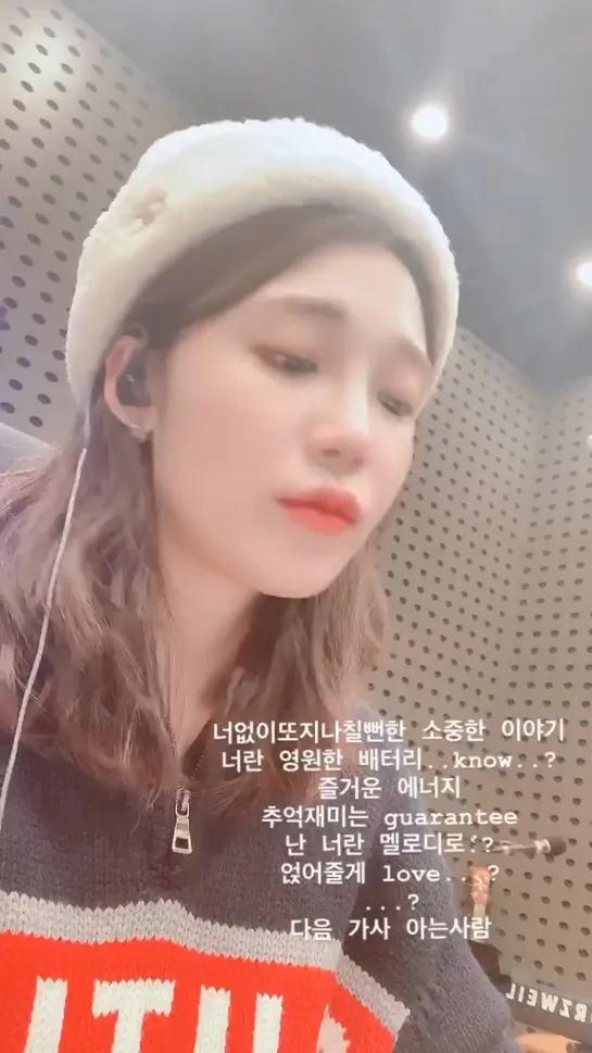 [SNS][19112O] INSTAGRAM-STORY EUNJI